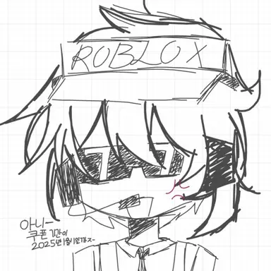 Profile image of Chance