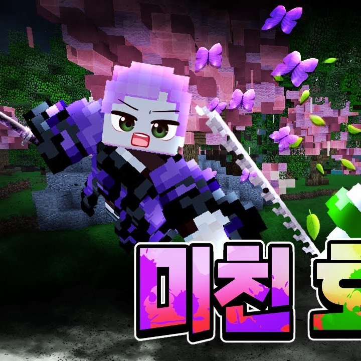 달이tv 귀멸의칼날 대표 이미지