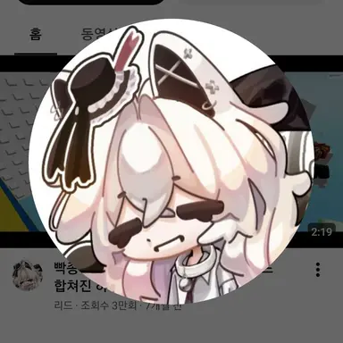 Profile image of 리드