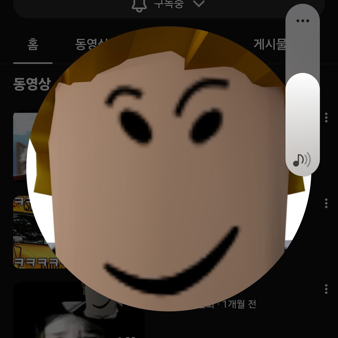 왼코단 모임 대표 이미지