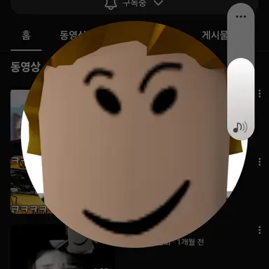 Profile image of 두밥