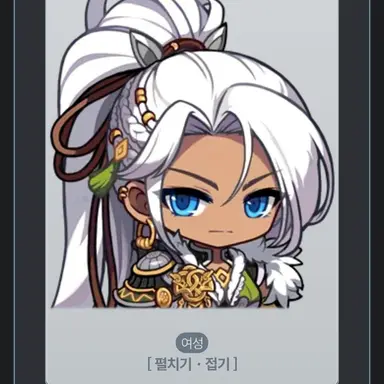 Profile image of 아란