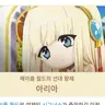 Profile image of 아리아
