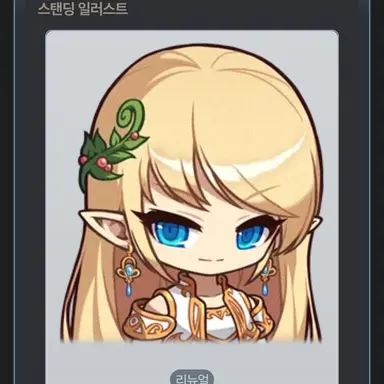 Profile image of 메르세데스