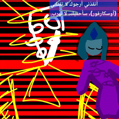 Profile image of 창조주