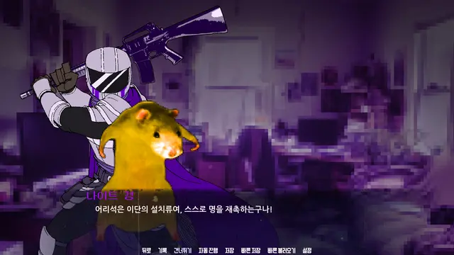 Profile image of 나이트 경