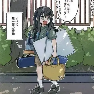 Profile image of 有一郎