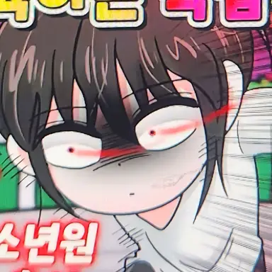 Profile image of 김지성