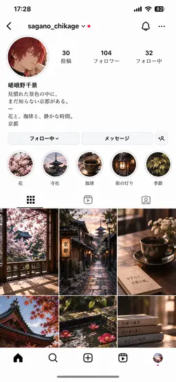 Profile image of 嵯峨野 千景