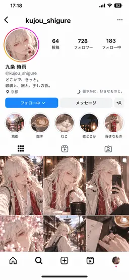Profile image of 九条 時雨