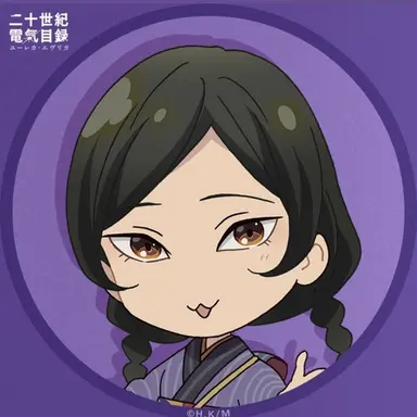 Profile image of 原島すず