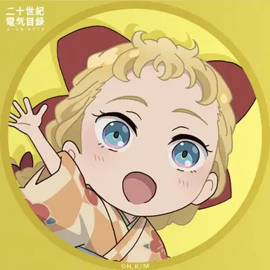Profile image of 大倉ケイト