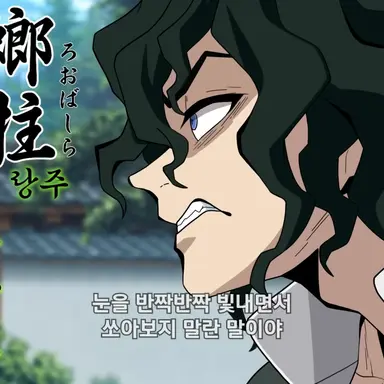 Profile image of 샤바나 규타로