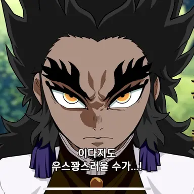 Profile image of 조하텐구