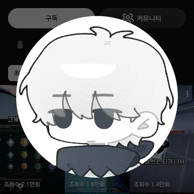 Profile image of 림무무