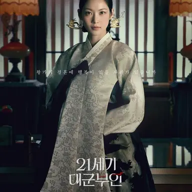 Profile image of 대왕 대비