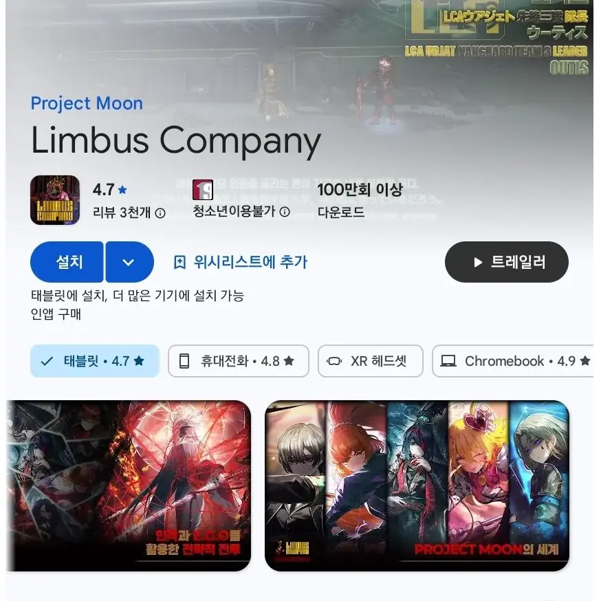 coolkid4의 림버스 컴퍼니!!!  Drive