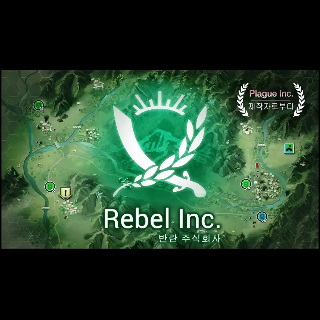 Fieldagent의 발란주식회사