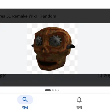 Profile image of Cog head
