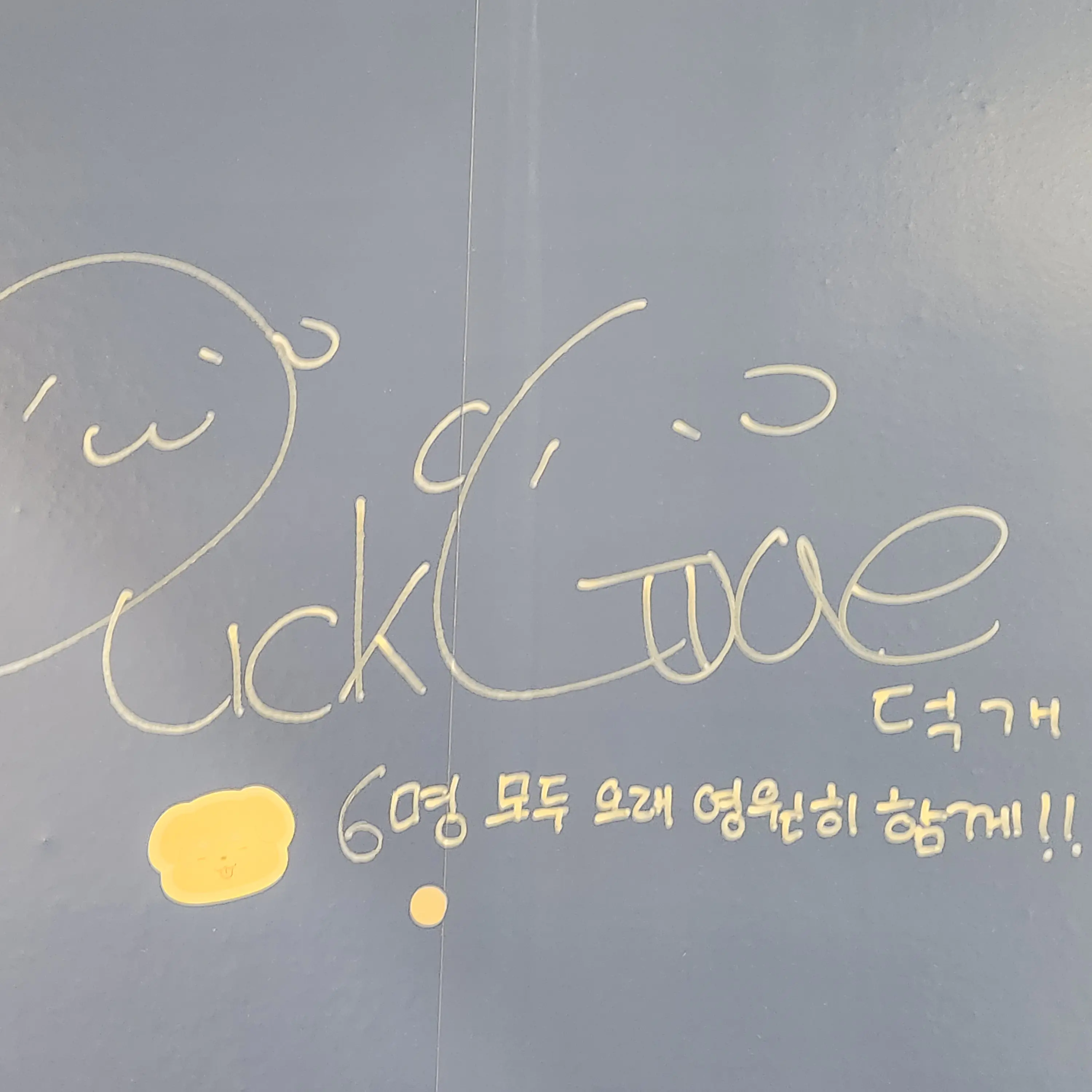 SalmonPad9596의 그리스로마신화 뜰팁