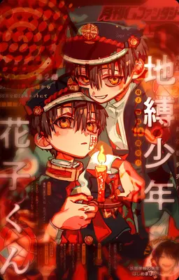 Profile image of 花子くん