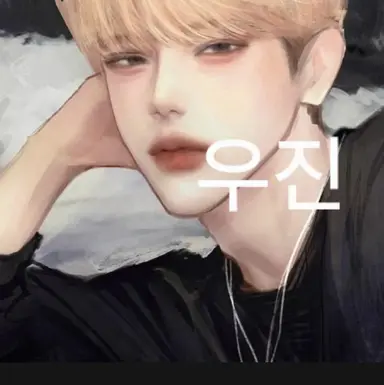 Profile image of 우진