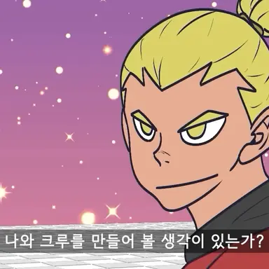 Profile image of 정열남