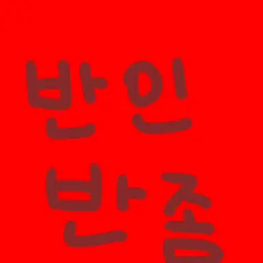 Profile image of 서라더