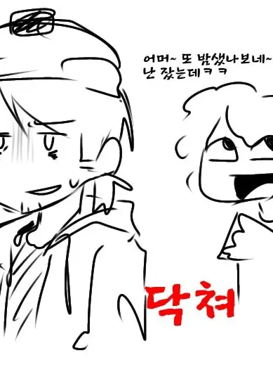 Ohbabyatriple의 보너스 좀 예쁘게 줄순없어?