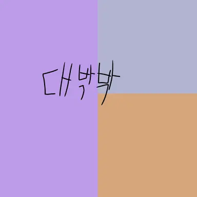 Profile image of 부키
