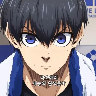 Profile image of 이사기 요이치