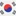 대한인민공화국