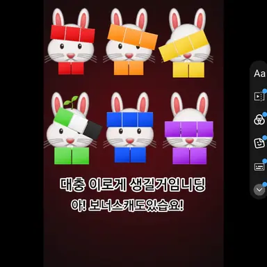 Profile image of 나머지 애들