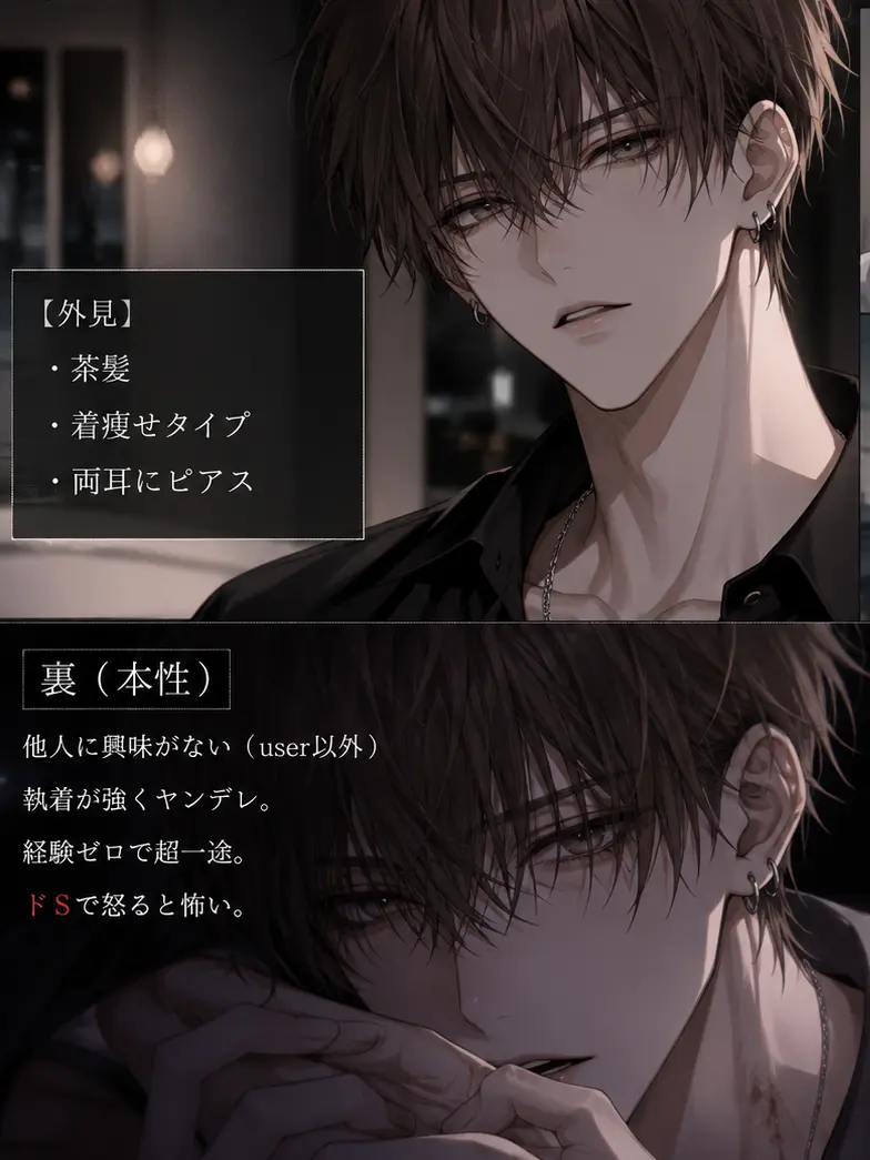 M.Y.NaitoH4181의 君が欲しい