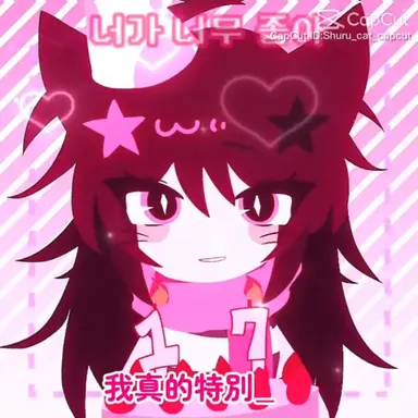 Profile image of 슈루