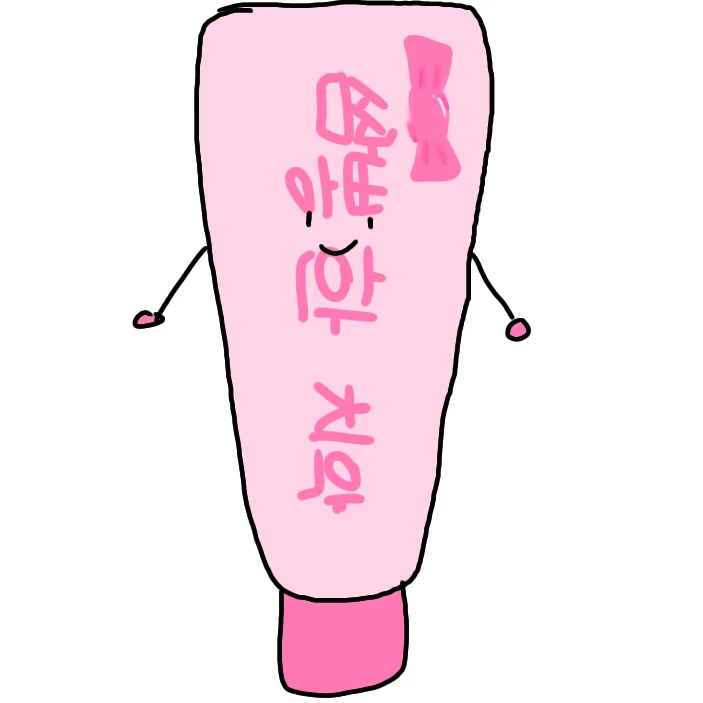 치약이
