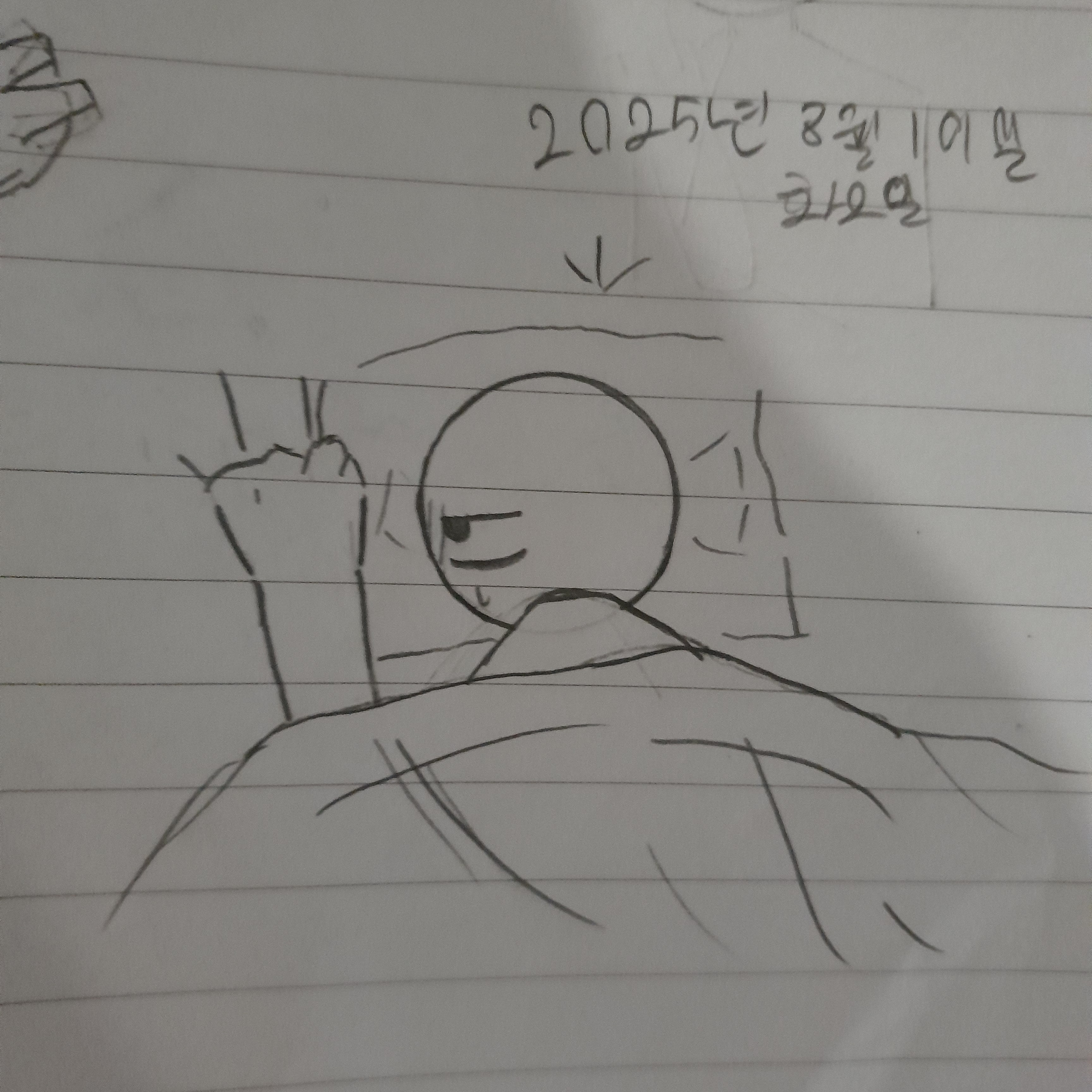 마온4 대표 이미지