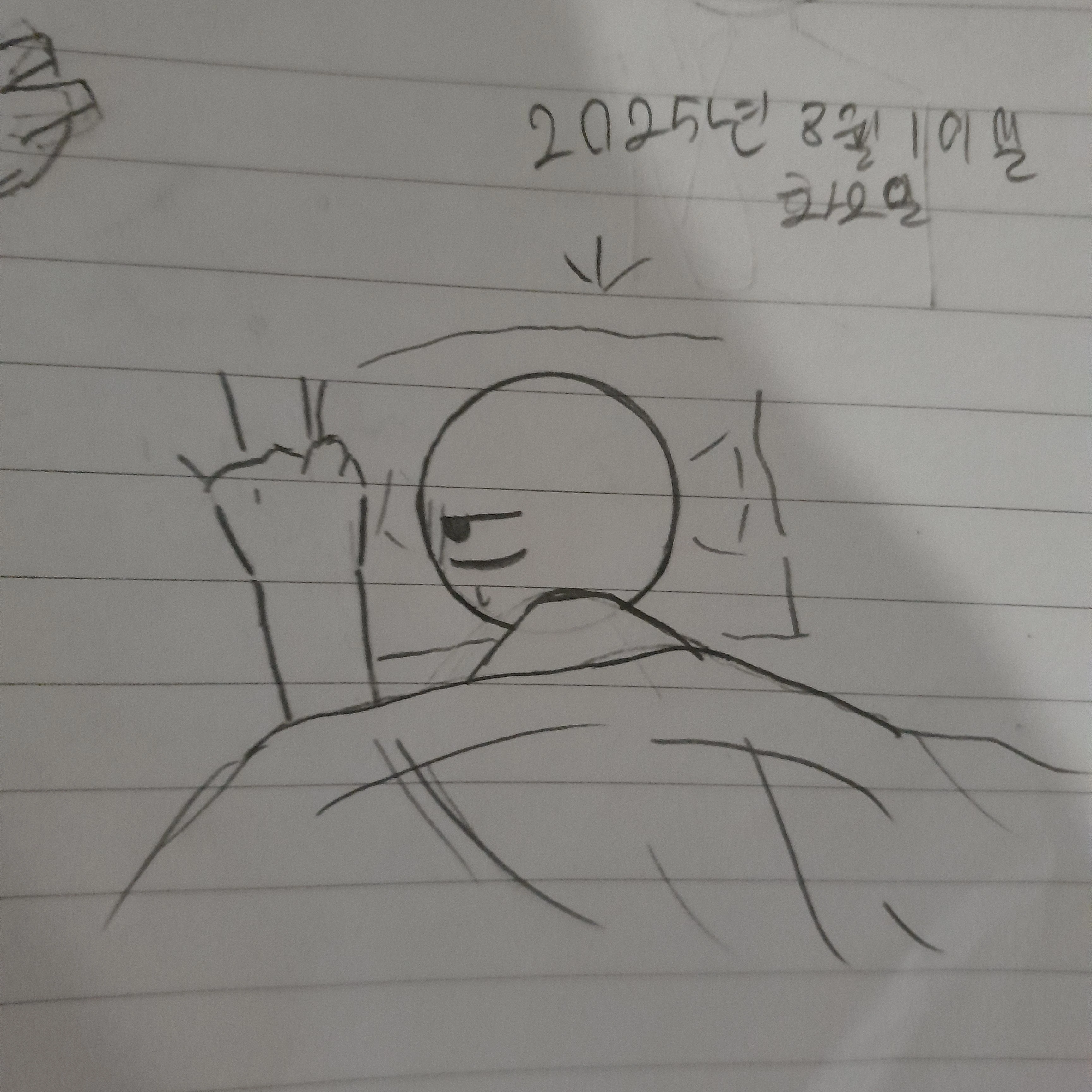 마온4