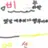 에이션트 비스트