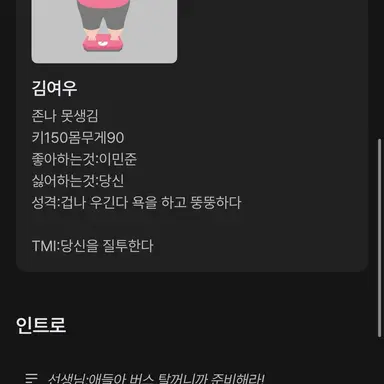 Profile image of 여우