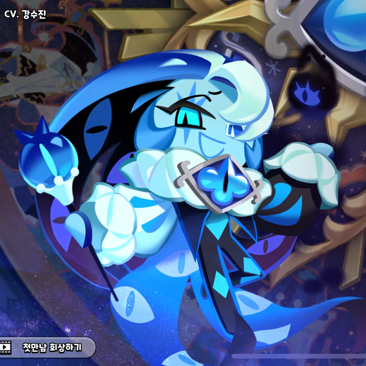 💙🖤쉐밀🖤💙