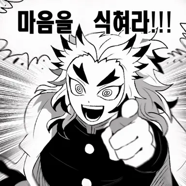 Profile image of 렌고쿠 쿄쥬로