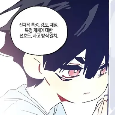 Profile image of 鳴海 弦