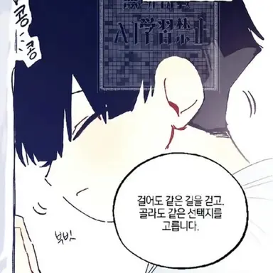 Profile image of 保科 宗四郎