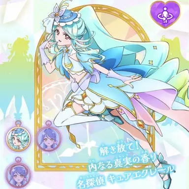 Profile image of 호바 쿠레아