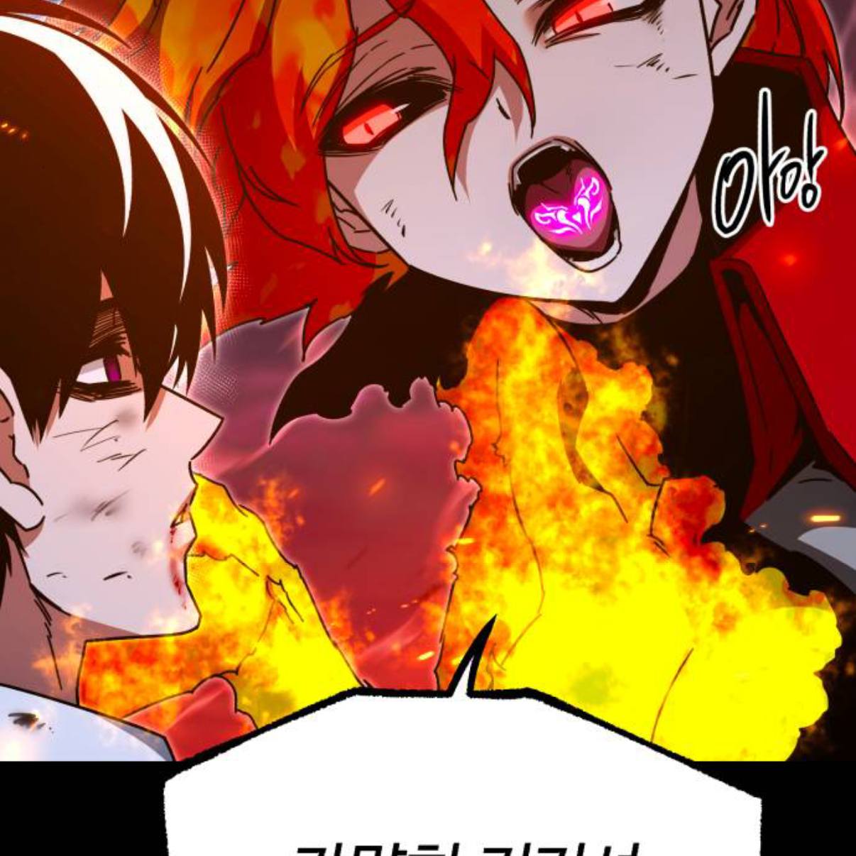 요화의아고르 대표 이미지