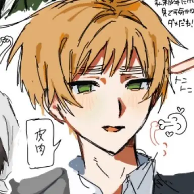 Profile image of アーサー