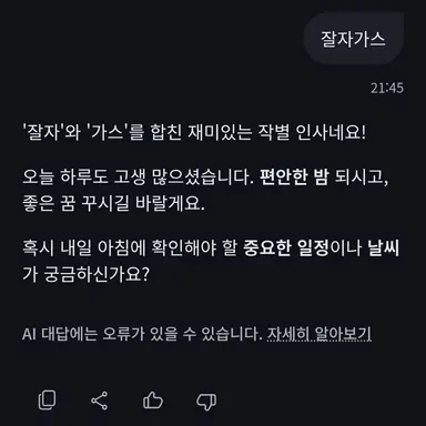 Profile image of 내레이터