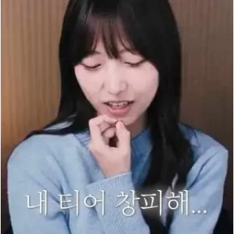 Profile image of 유후