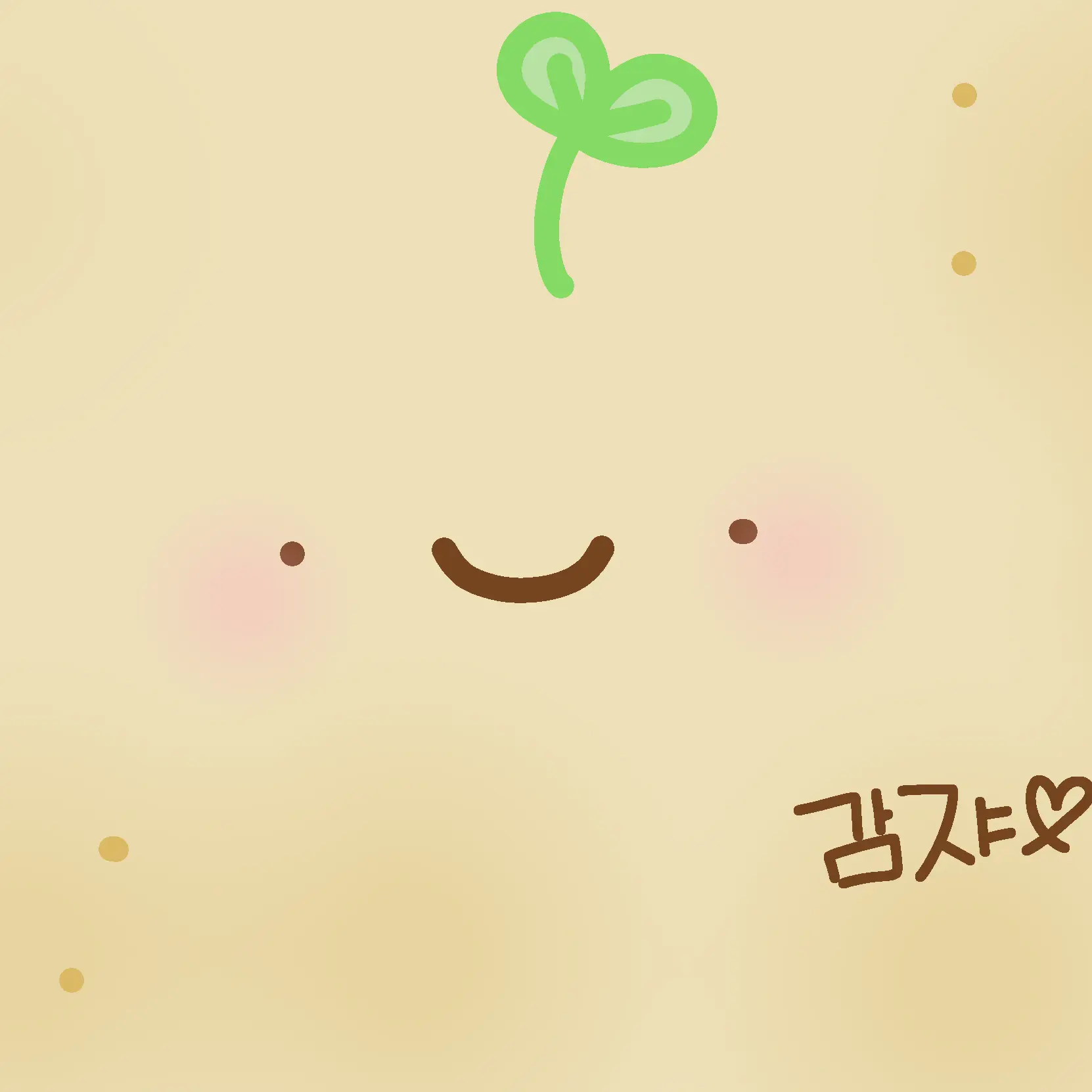 ran의 감쟈
